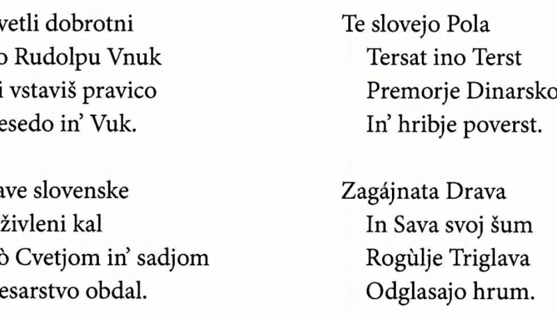 Valentin Vodnik, Ilirija zveličana.