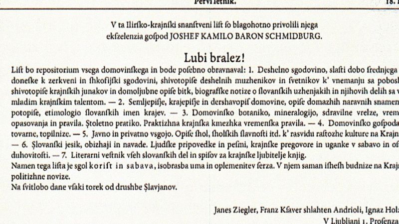 Rekonstrukcija časopisa Slavinja, prošnjo za izhajanje je leta 1825 zatrl avstrijski cenzor Josef von Sedlnitzky, in tako nikoli ni izšel, naredila jo je literarna zgodovinarka Andrejka Žejn.