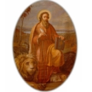 Marko – Pasijon ljubezni