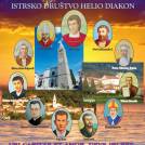 Predstavitev istrskih svetnikov v Oseku in Šempasu