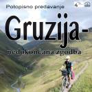 Potopisno predavanje: Gruzija – nedokončana zgodba
