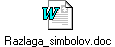 Razlaga_simbolov.doc
