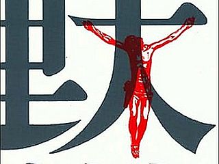 Martin Scorsese snema film o jezuitskem misijonu na Japonskem