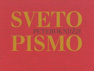 Predstavitev novega prevoda Peteroknjižja