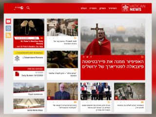 Vatikanski spletni portal odslej tudi v hebrejščini