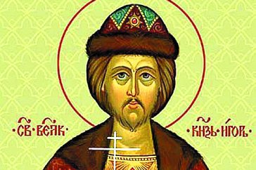 Igor